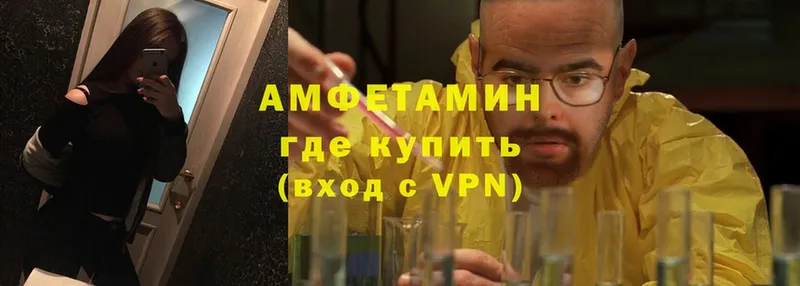 Amphetamine 98%  МЕГА маркетплейс  Новосиль  купить закладку 