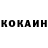 КЕТАМИН VHQ RDK6801