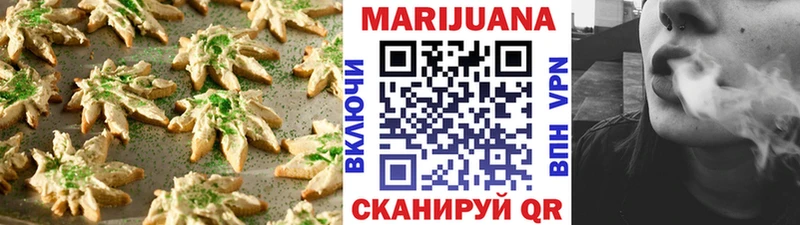 нарко площадка какой сайт  Новосиль  Canna-Cookies конопля 