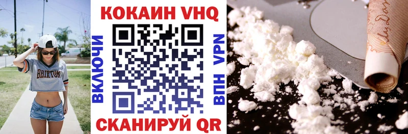где купить наркоту  Новосиль  Cocaine 97% 