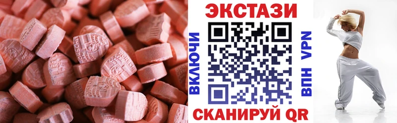 Ecstasy MDMA  дарк нет формула  hydra   Новосиль  купить наркотики сайты 