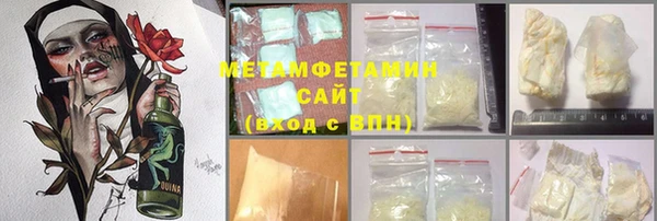 ГАЛЛЮЦИНОГЕННЫЕ ГРИБЫ Дмитров