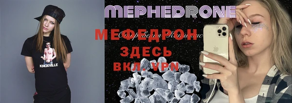 хмурый Нея