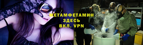 тгк Нефтегорск