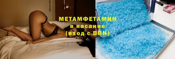 МДМА Нефтекумск