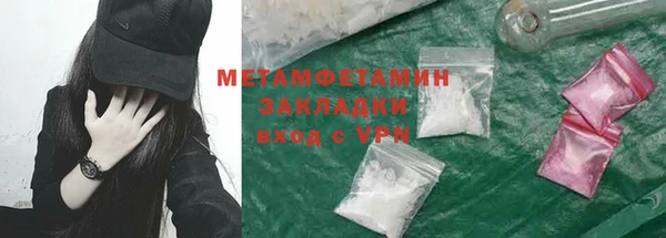 прущая мука Наволоки