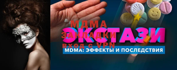 хмурый Нея