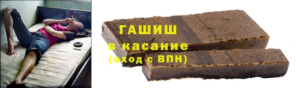 МДМА Нефтекумск