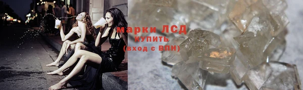 МДМА Нефтекумск