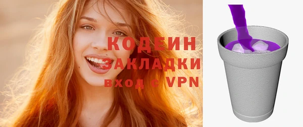 тгк Нефтегорск