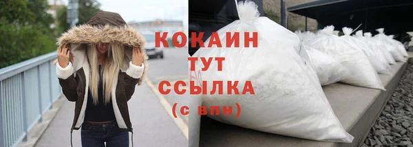 не бодяженный Надым