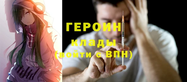 метамфетамин Навашино