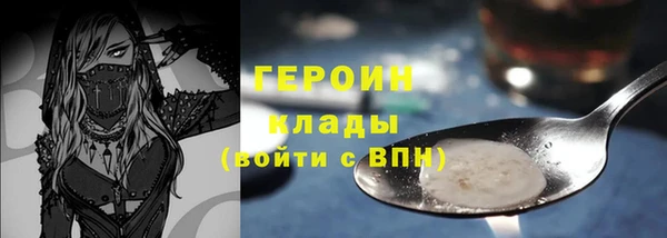 героин Ханты-Мансийск
