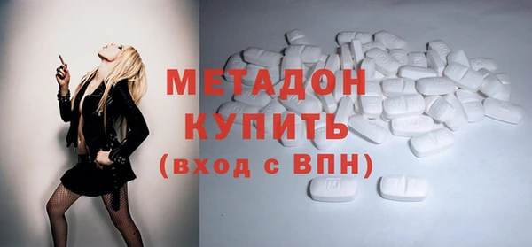 МДМА Нефтекумск