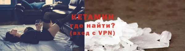 тгк Нефтегорск