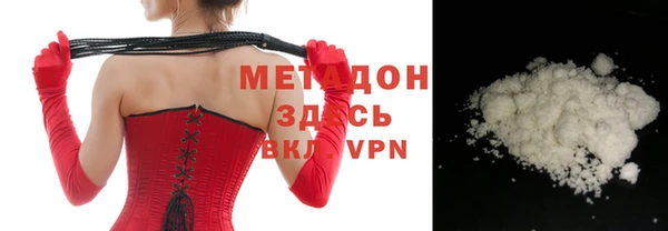 МДМА Нефтекумск