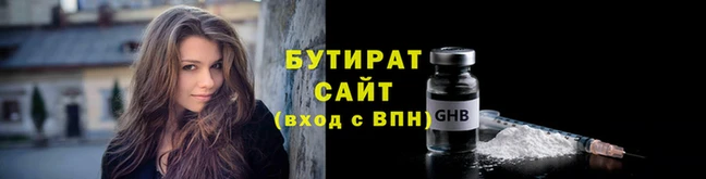 МДМА Нефтекумск