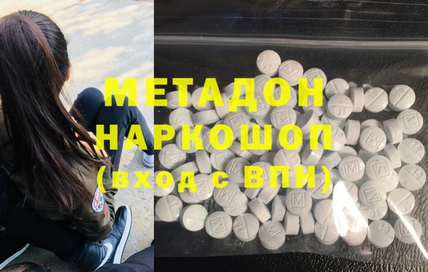 МДМА Нефтекумск