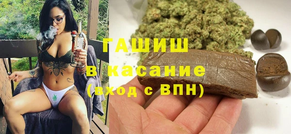 тгк Нефтегорск