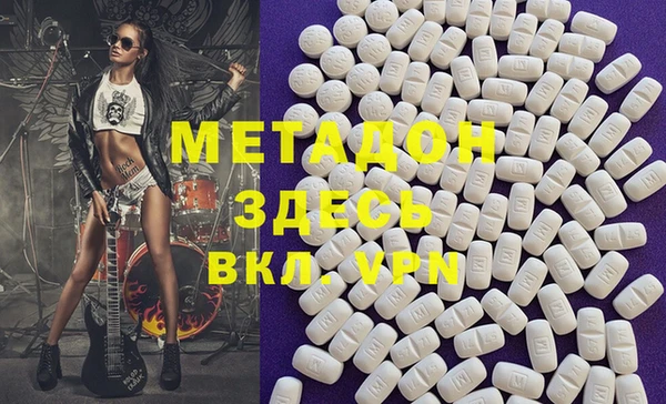 метамфетамин Навашино