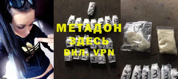 тгк Нефтегорск