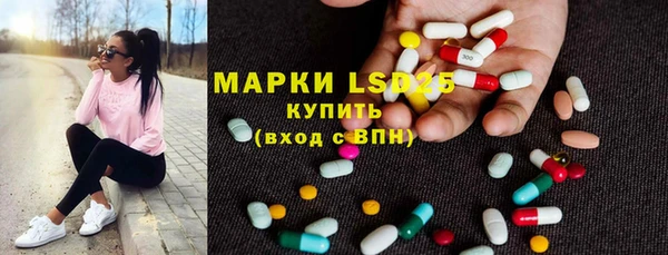 МДМА Нефтекумск