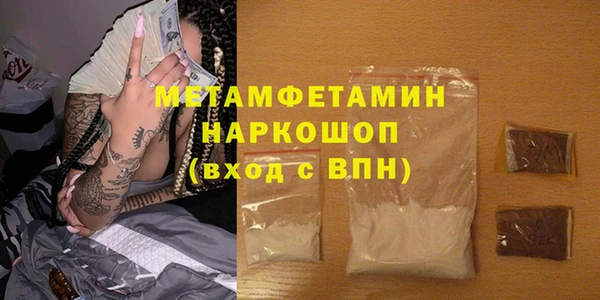 МДМА Нефтекумск