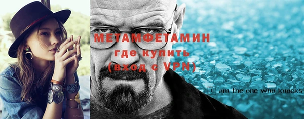 тгк Нефтегорск