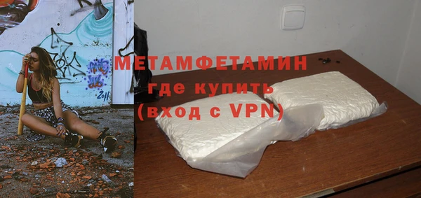 МДМА Нефтекумск