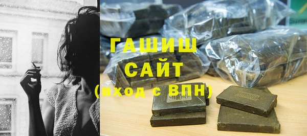 тгк Нефтегорск