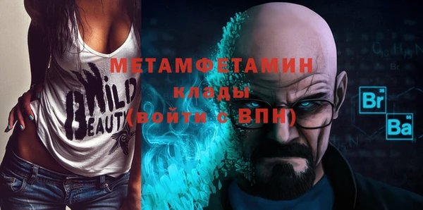 МДМА Нефтекумск