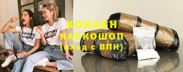 МДМА Нефтекумск