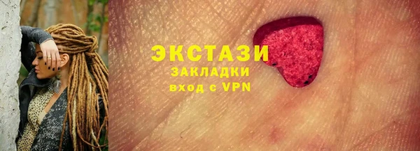 тгк Нефтегорск