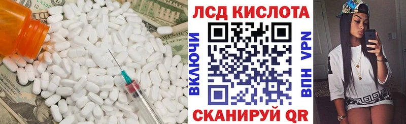 как найти закладки  Новосиль  ЛСД экстази кислота 
