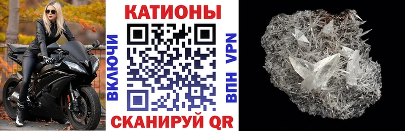 Меф мяу мяу  Новосиль 