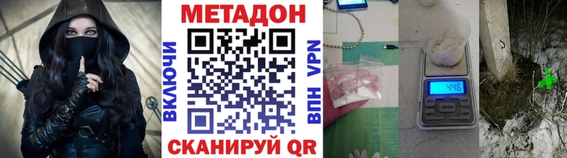 продажа наркотиков  Новосиль  blacksprut   МЕТАДОН VHQ 