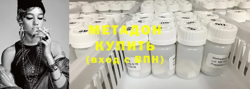 купить закладку  Новосиль  Метадон мёд 