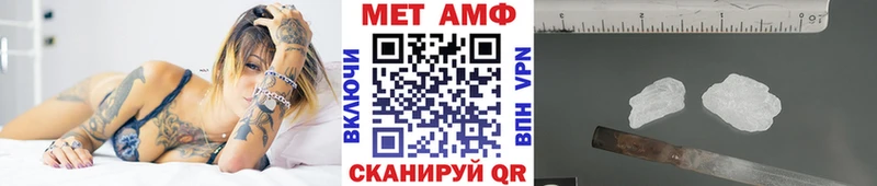 Первитин кристалл  где продают   Новосиль 